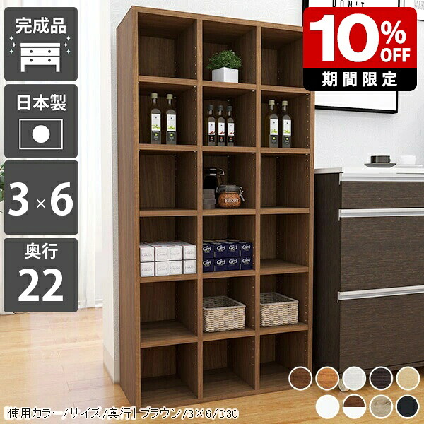 New Arrival 新着商いもの特集