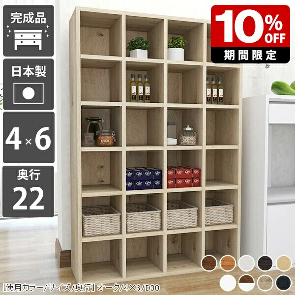 楽天市場】本も喜ぶ図書館本棚 書棚 薄型 日本製 木製 A4 壁面本棚