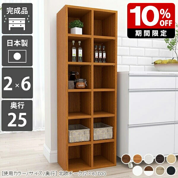 New Arrival 新着商いもの特集