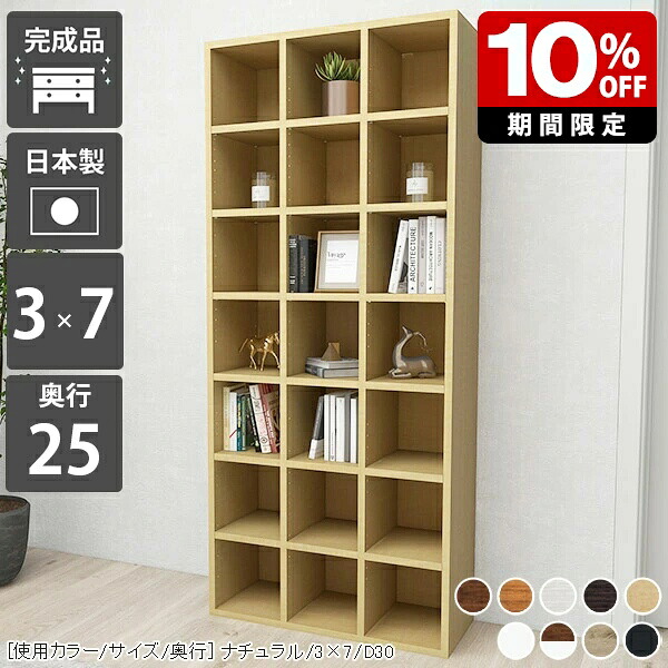 New Arrival 新着商いもの特集