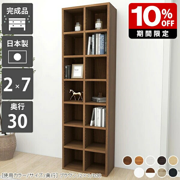 楽天市場】本棚 大容量 シェルフ 棚 木 ホワイト ディスプレイ