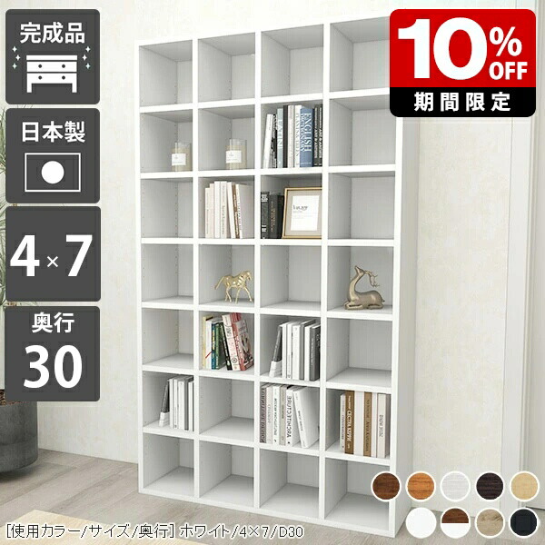 楽天市場】本棚 大容量 大型 木製 ディスプレイ ラック 奥行25 棚 本