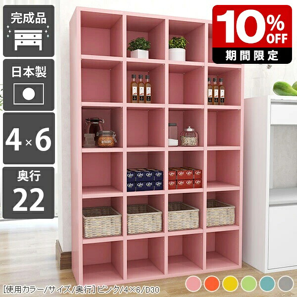 New Arrival 新着商いもの特集