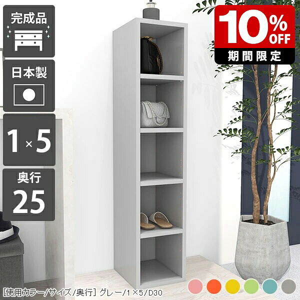 New Arrival 新着商いもの特集
