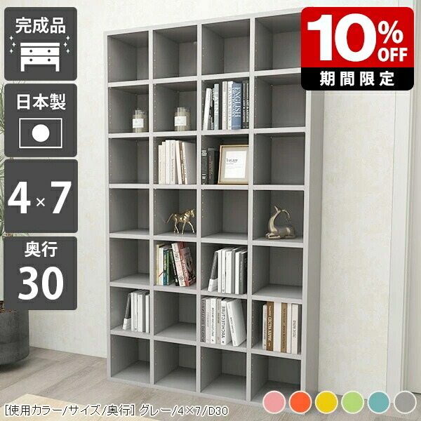 New Arrival 新着商いもの特集