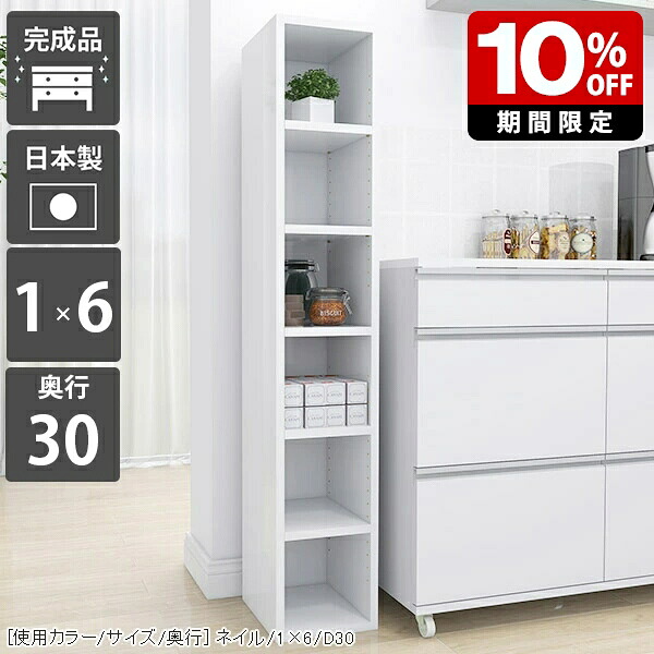 New Arrival 新着商いもの特集