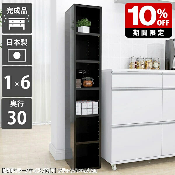New Arrival 新着商いもの特集