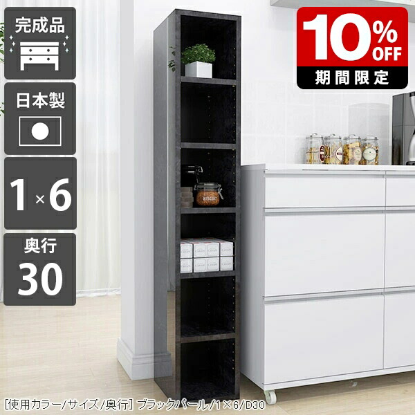 New Arrival 新着商いもの特集