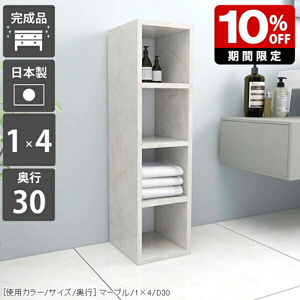 New Arrival 新着商いもの特集