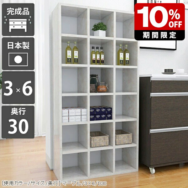 New Arrival 新着商いもの特集