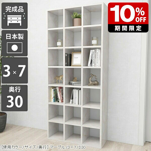 New Arrival 新着商いもの特集