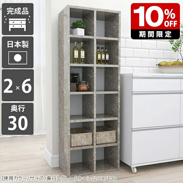 New Arrival 新着商いもの特集
