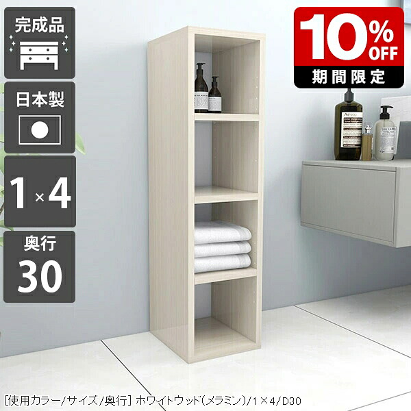 New Arrival 新着商いもの特集