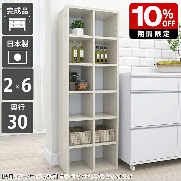 New Arrival 新着商いもの特集