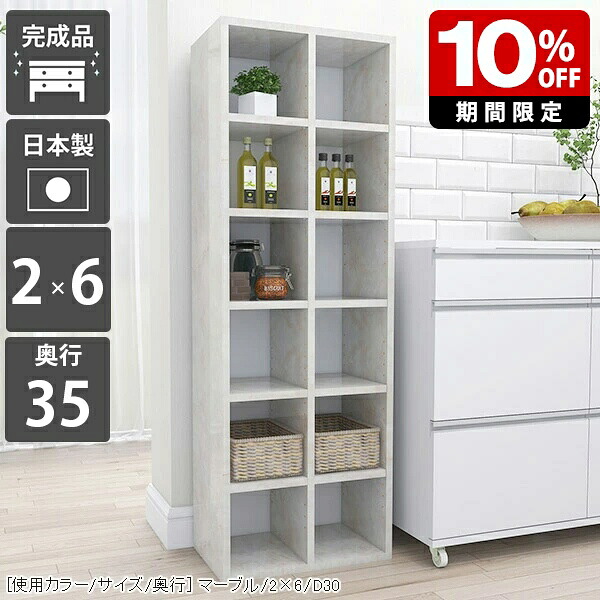 New Arrival 新着商いもの特集