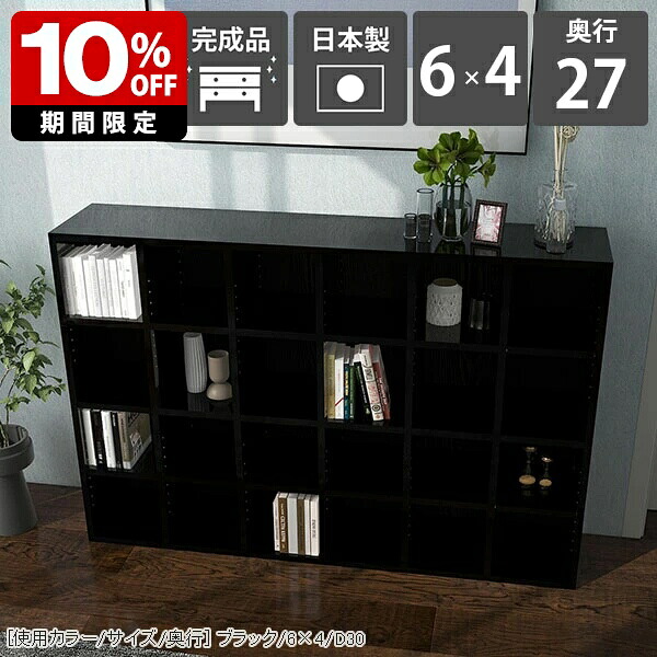 New Arrival 新着商いもの特集