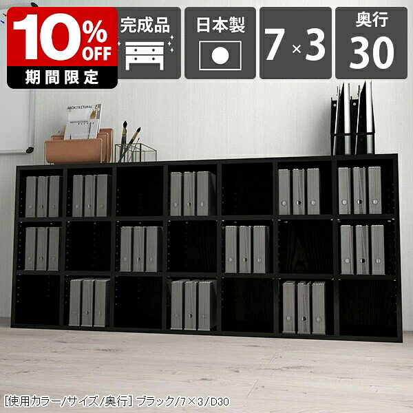 New Arrival 新着商いもの特集