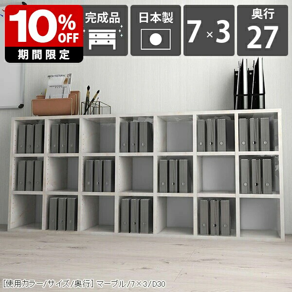 New Arrival 新着商いもの特集