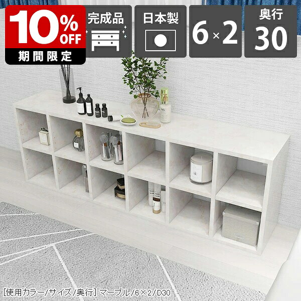 New Arrival 新着商いもの特集