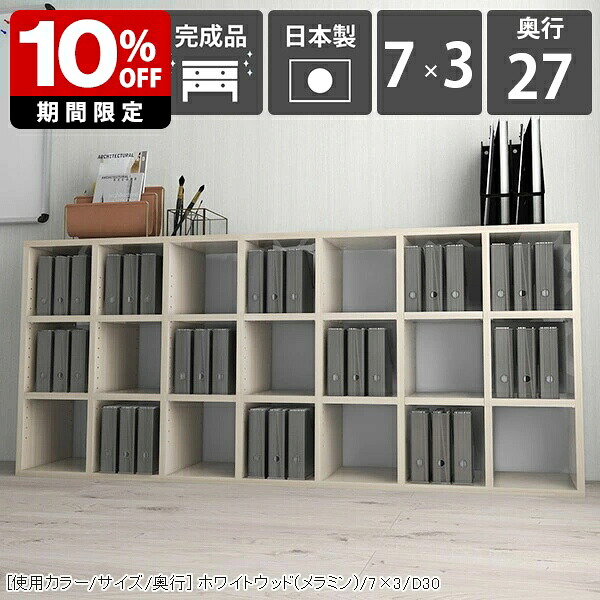New Arrival 新着商いもの特集