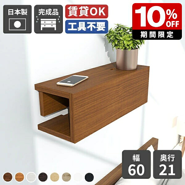 New Arrival 新着商いもの特集