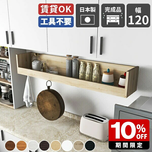New Arrival 新着商いもの特集