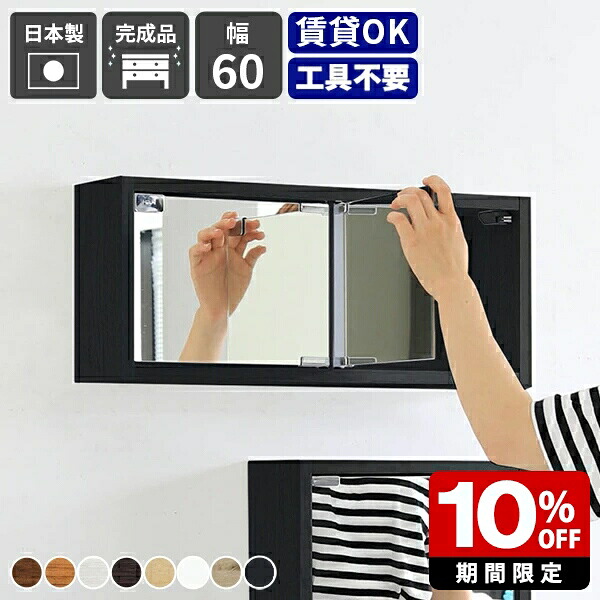 New Arrival 新着商いもの特集