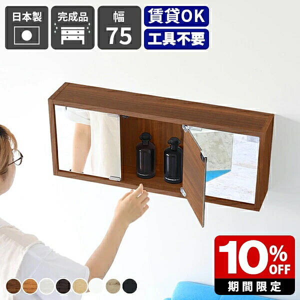 New Arrival 新着商いもの特集