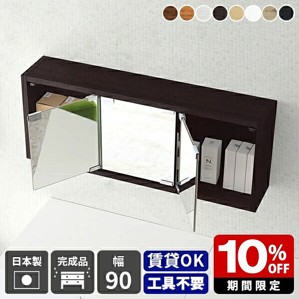 New Arrival 新着商いもの特集