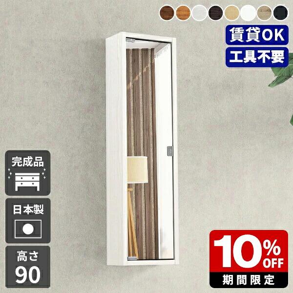 New Arrival 新着商いもの特集