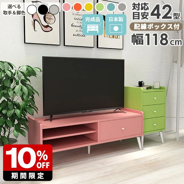 New Arrival 新着商いもの特集