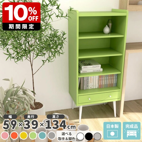 New Arrival 新着商いもの特集