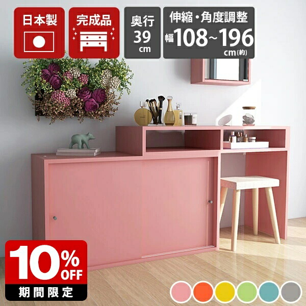 New Arrival 新着商いもの特集