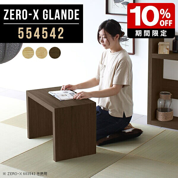 New Arrival 新着商いもの特集