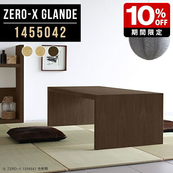 New Arrival 新着商いもの特集