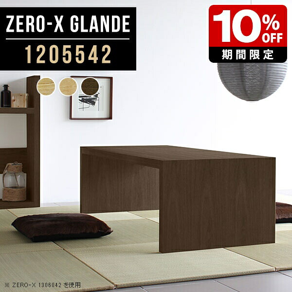 New Arrival 新着商いもの特集