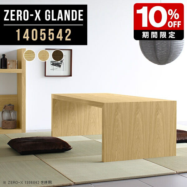 New Arrival 新着商いもの特集