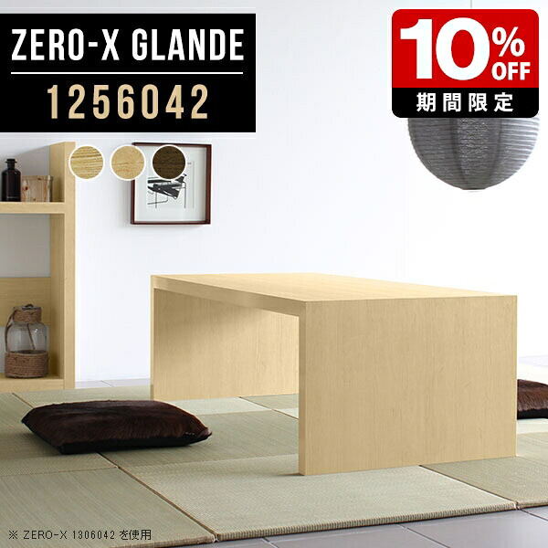 New Arrival 新着商いもの特集