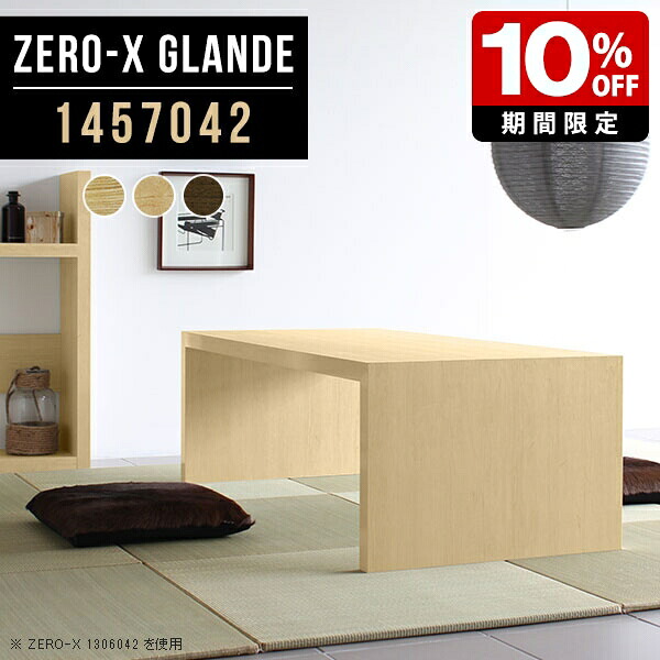New Arrival 新着商いもの特集