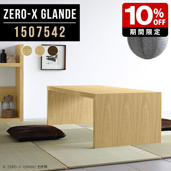 New Arrival 新着商いもの特集