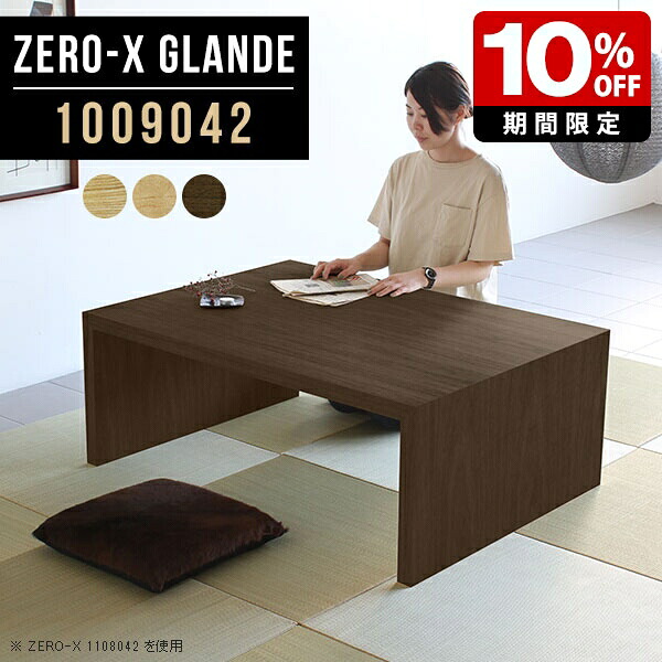 New Arrival 新着商いもの特集