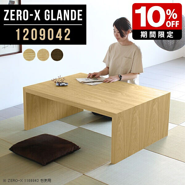 New Arrival 新着商いもの特集