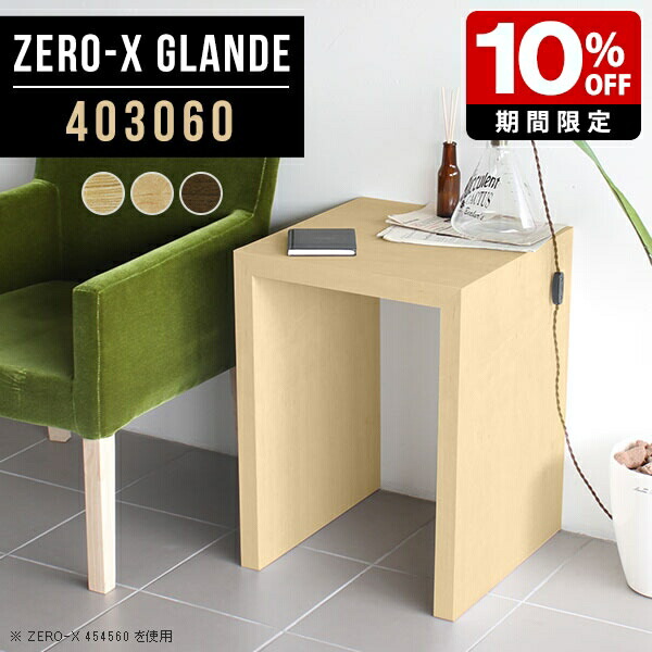 New Arrival 新着商いもの特集
