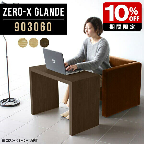 New Arrival 新着商いもの特集
