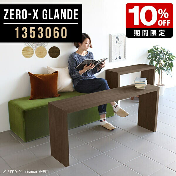 New Arrival 新着商いもの特集