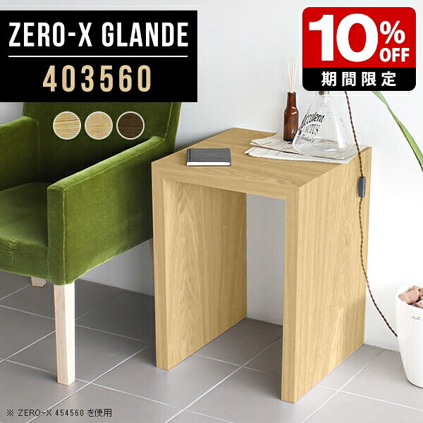 New Arrival 新着商いもの特集