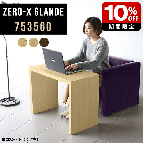 New Arrival 新着商いもの特集