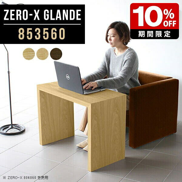 New Arrival 新着商いもの特集