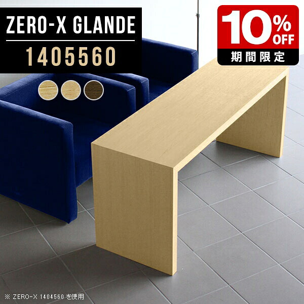 New Arrival 新着商いもの特集