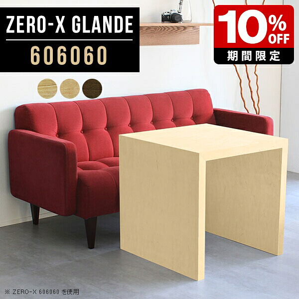 New Arrival 新着商いもの特集